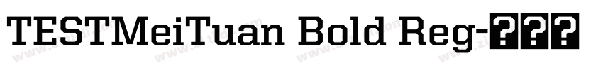 TESTMeiTuan Bold Reg字体转换